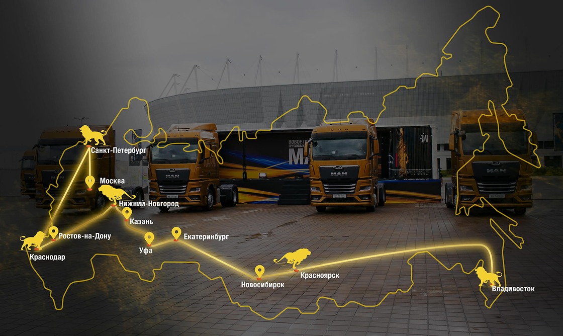 roadshow2021